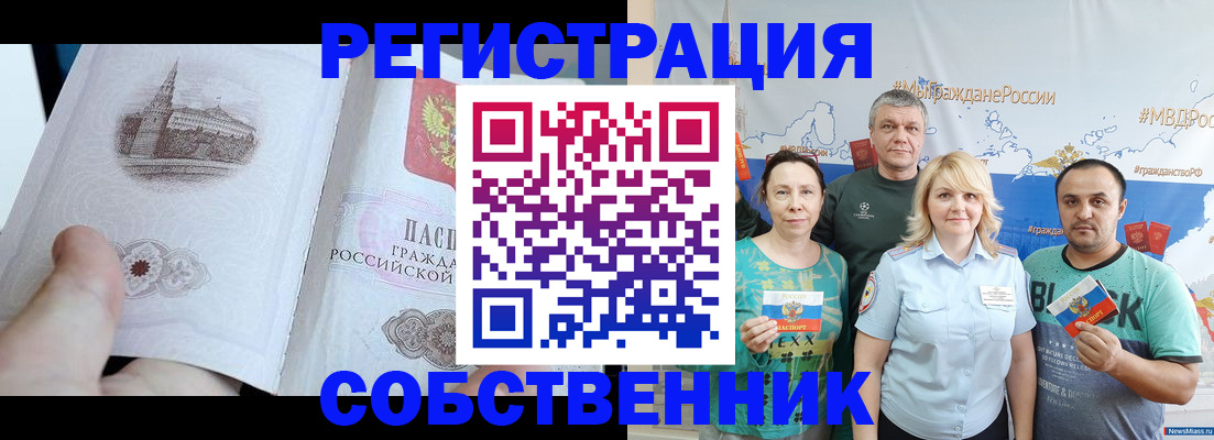 прописка поиск в Окуловке