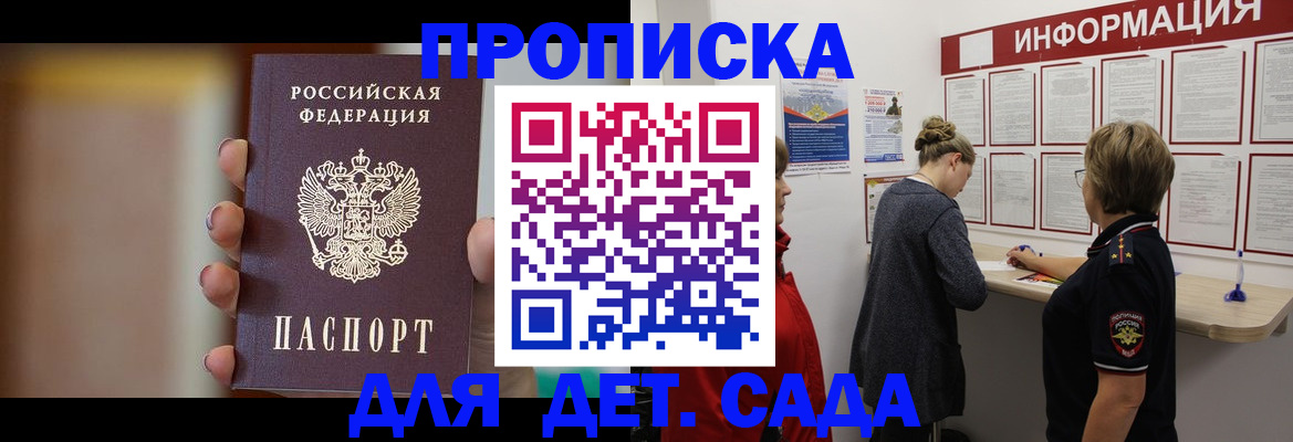 найти адрес прописки в Окуловке