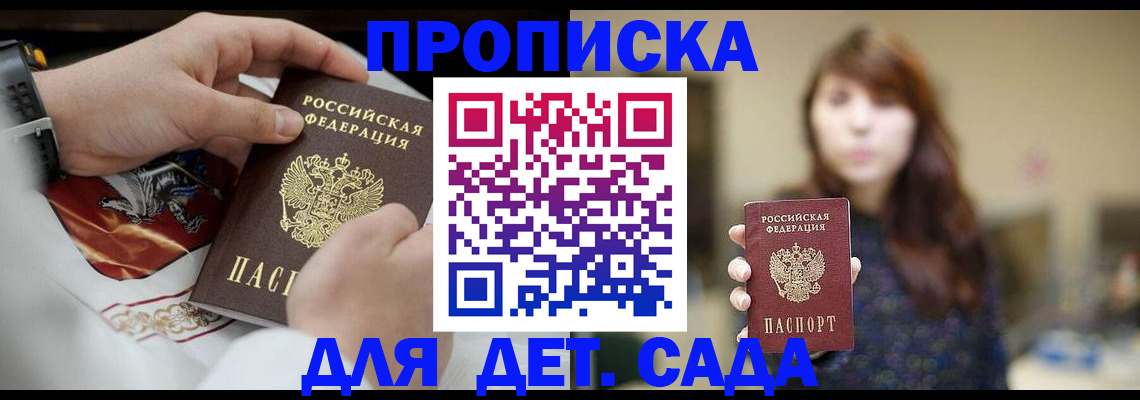 регистрация в Окуловке