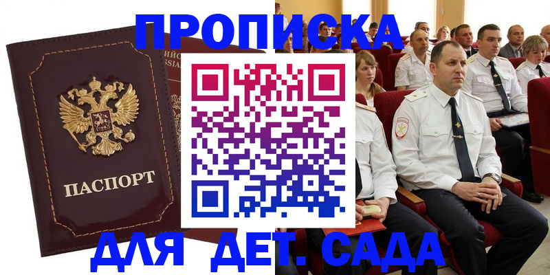 найти адрес прописки в Окуловке