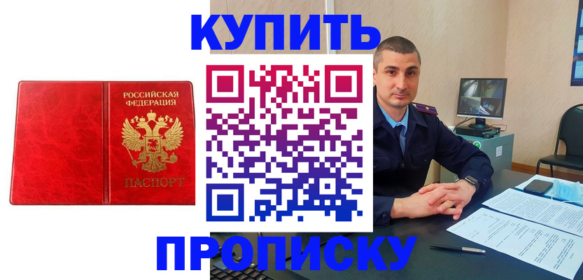 регистрация в Окуловке